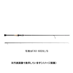 メジャークラフト　ファインテール　FAX632UL 新品未使用 メジャークラフト ファインテール(Finetail) FTA-632UL(Area