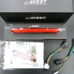 NOAH90ノア VOXY90ヴォクシー LED ハイマウント ストップランプ ブレーキ 流れるウインカー レッド ヴァーティカルアロー  別売り専用配線付 未使用に近い AVEST（アベスト）
