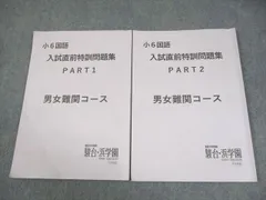 2026年最新】駿台浜学園の人気アイテム - メルカリ 2026年最新】駿台浜学園の人気アイテム - メルカリ