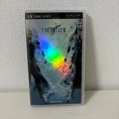 PSP ファイナルファンタジー7 ADVENT CHILDREN アドベント チルドレン ゲームソフト 動作確認済 [中古]