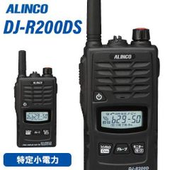 ALINCO DR-420D アマチュア無線機セット - メルカリ