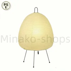 2025年最新】フロア イサムノグチの人気アイテム - メルカリ