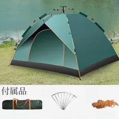 ワンタッチテント テント ワンタッチ式 キャンプ　簡単設営　通気性抜群　メッシュ付き　210D　防風 UVカット　UPF50+ 　2~4人用テントのサムネイル