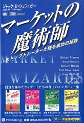 2026年最新】マーケットの魔術師の人気アイテム - メルカリ
