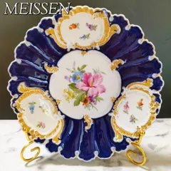 【定番在庫あ】Meissen マイセン/※超レア 1級品 セピアブーケ金彩　デミタス　美品 マイセン