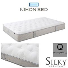 日本ベッド　シルキーフォルテ　マットレス　クイーンサイズ　幅160×195×24cm
