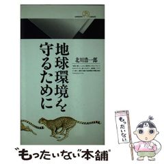 ゲームとしての交渉 - メルカリ