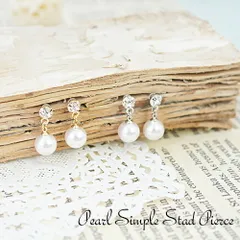 ピアス レディース 深みのある照りがキレイな磨きパール ストーンと1粒パールをチェーンでつないだ シンプルスタッド ぶら下がりフリンジ ポリプロピレン ノンアレルギー シルバー ゴールド