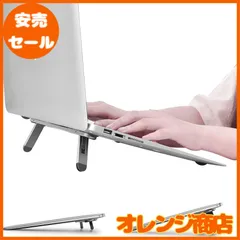 nediea ノートパソコンスタンド デスク用 ノートパソコン冷却スタンド キーボードライザー 人間工学に基づいたノートパソコンエレベーター デスク用 ノートパソコンライザー MacBook Air Pro Dell HP Lenovo More 10~15.