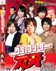 全巻セット【中古】DVD▼バキ(18枚セット)全12巻 + 大擂台賽編 全6巻 レンタル落ち 2025年最新】Yahoo!オークション -#バキ(DVD)の中古品・新品・未