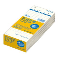 新品 コクヨ(KOKUYO) お会計票 5冊パック 表紙なし 徳用タイプ お会計票 100枚 テ-374