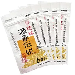 琉球 酒豪伝説 30包入り (6包袋×5) 沖縄皇金(秋ウコン新種)を含む複数種のウコンとハーブを使用