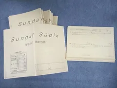 VA10-120 SAPIX 小6 SS特訓 算数 サンデーサピックス 解法力01〜14 全14回フルセット 2022 計14冊 65M2D