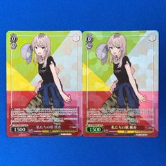 リセ　lycee  旧　プロモ　ホロ リセ lycee 旧 プロモ ホロ