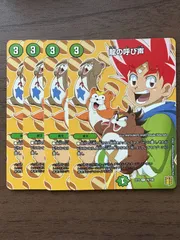 デュエマ　龍の呼び声　4枚セット　EX15のサムネイル