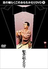 立川志の輔 とやま弁 志の輔らくご