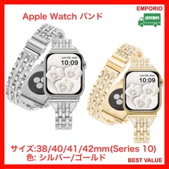 🐎🉐🐎　2026もトクトク　🐎🉐🐎　　Apple Watch バンド