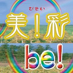 NHK特集 永平寺 - メルカリ