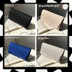 パーティーバッグ 結婚式 クラッチバッグ キラキラ フォーマルバッグ 二次会 2wayバッグエレガント お呼ばれバッグ黒 チェーンバッグ 小さめショルダーバッグ 86YWNY-001