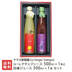 2026年最新】ル・レクチェの人気アイテム - メルカリ