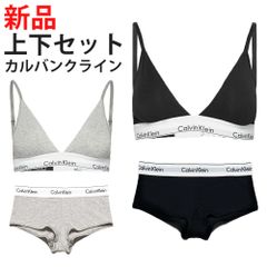 【新品】カルバンクライン レディース 下着 上下セットアップ ブラ&ボクサーパンツ ショーツ パッド入り Calvin Klein QF5650 F3788