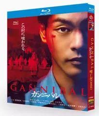 新品未開封 波よ聞いてくれ DVD-BOX〈6枚組〉 - メルカリ