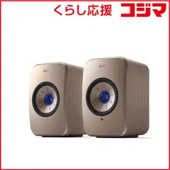 kef ls50 wireless 1世代 左 b.jpg?crop=center&height=1200&