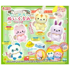 2025年最新】お兄ちゃん ガチャの人気アイテム - メルカリ