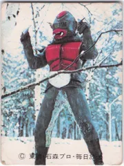 旧仮面ライダーカード 50th Kamen Rider ZX | Battle Spirits Wiki | Fandom