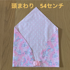 ハンドメイド三角巾☆54センチ　ピンクユニコーン／ピンク水玉