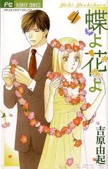 【新品未開封】やまと尼寺　精進日記3　DVD 新品未開封品 やまと尼寺精進日記 全3巻 ひとり生きる豊穣 DVD