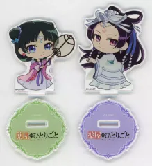 【中古】アクリルスタンド・アクリルパネル [単品] 猫猫＆壬氏 描き起こしミニアクリルスタンド2体セット 「Blu-ray 薬屋のひとりごと 第2期 第1巻 アニメイト限定セット」 同梱特典