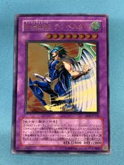 Amazon.co.jp: 遊戯王 E・HERO テンペスター EEN-JP034