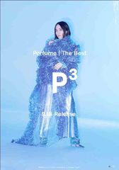 新垣結衣 コーセー 雪肌精 B2 ポスター - メルカリ