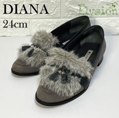 ★DIANA★ ダイアナ ファー付 タッセルローファー グレー size24cm スエード フェイクファー