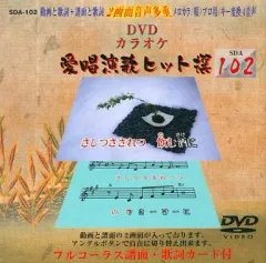 2025年最新】愛唱演歌ヒット撰の人気アイテム - メルカリ
