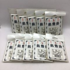 10枚セット　マルト　鮎針　矢島　両掛　100本入　１１号