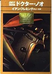 007 製作40周年 DVD ※専用BOX ドクター・ノオ欠品 20世紀FOX、20枚組みの「007製作40周年記念限定DVD-BOX」