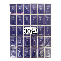 アルビオン　アンベアージュ　エクストラローション　3.0ml×30包　新品未使用　(クP)