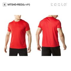 テスラ TESLA NEW! ハイパードライ ドライフィット 半袖 機能性 スポーツ Tシャツ [UVカット・吸汗速乾]　MTS40　RED　L