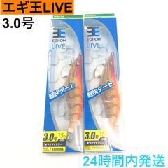 エギ王LIVE 3.0号 オラオラマンゴー ケイムラ エギ王ライブ ヤマシタ ケイムラ エギ 餌木 YAMASHITA EGI-OH