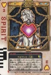 ラウズカード スピリット 人間 仮面ライダー剣 トレカ レア ハート2