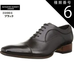 美品✨KATHARINE HAMNETT ビジネスシューズ ストレートチップ26 クーポン】キャサリンハムネットロンドン KATHARINE HAMNETT