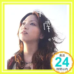 下北沢南口 [CD] 甲斐名都、 甲斐名都; 皆川真人_02