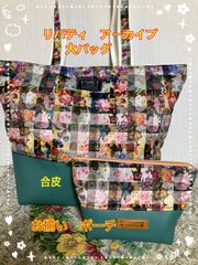 トートバッグLサイズ