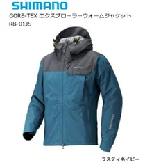 2025年最新】シマノ 防寒着 ゴアテックスの人気アイテム - メルカリ