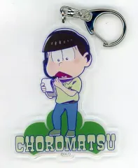【中古】キーホルダー・マスコット(キャラクター) チョロ松(イベント松ver.) デカアクリルキーホルダー 「おそ松さん×渋谷マルイ 〇松さん」