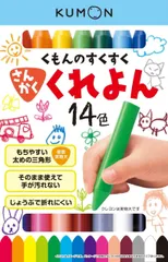 2024年最新】はじめてのさんかくくれよんの人気アイテム - メルカリ