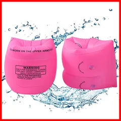 【特価商品】浮き輪 【2個セット】アームリング アームブイ アームヘルパー 腕 浮き輪 浮き具 水泳補助 子供用スイミング補助具 大人用腕浮き輪(90kg未満）水泳練習用具 水遊び スイミング 補助具 強い浮力 海水浴 海 川 プール 水泳 男女兼用 水泳用品