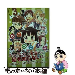 2024年最新】藤沢_カミヤの人気アイテム - メルカリ